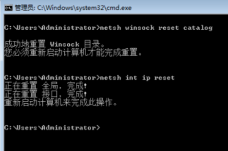 win10版本1903無法連接wifi無線網(wǎng)絡(luò)解決方法