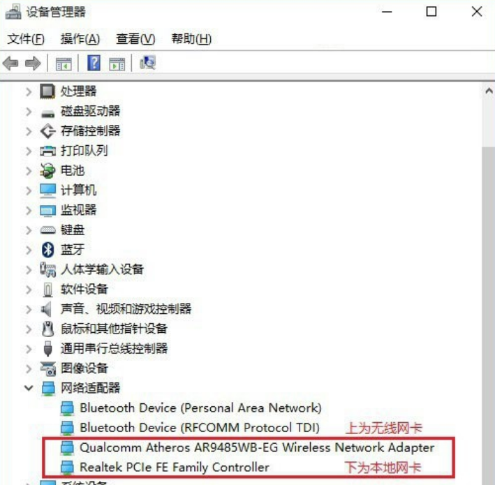 win10版本1903無法連接wifi無線網(wǎng)絡(luò)解決方法