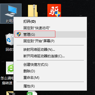 win101903聲卡適合用哪個(gè)版本詳情