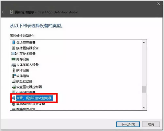 win101903聲卡適合用哪個(gè)版本詳情
