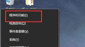 win101903玩帝國時代2找不到d3dx9的解決方法