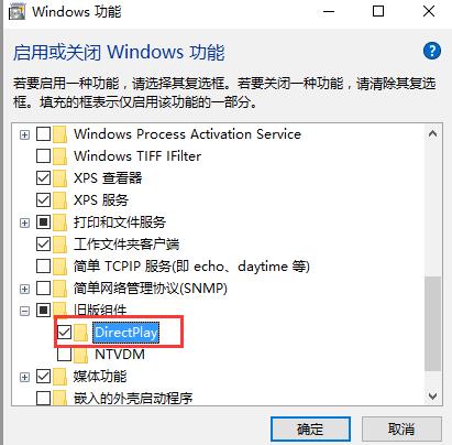 win101903玩帝國時代2找不到d3dx9的解決方法