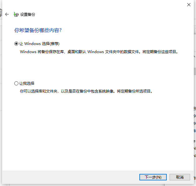 win101903更新失敗0xc1900223解決方法
