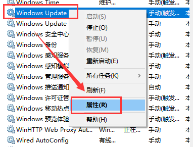 win101903關(guān)閉自動更新方法