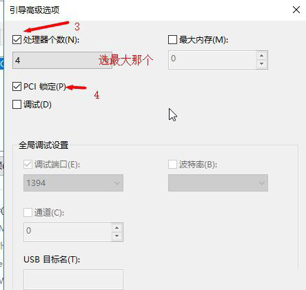 win101903性能下降解決方法