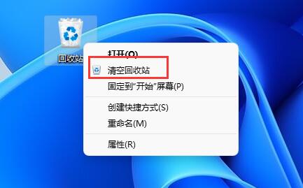 win11文檔刪除教程