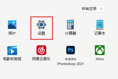 win11自帶清理垃圾使用教程