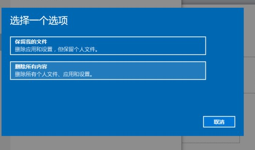 win101903重啟轉圈解決方法