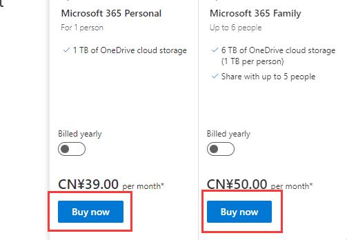 win11自帶office激活教程