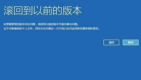 win101903重啟轉圈解決方法