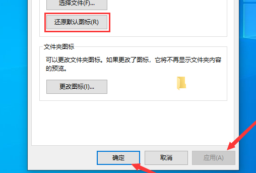 win10版本1903文件夾背景黑色的改變方法
