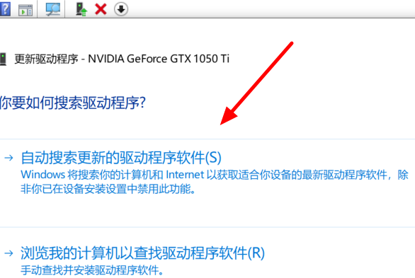 win101903驅動沖突解決方法