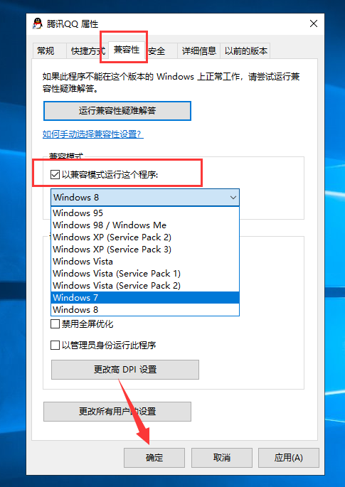 win101903安裝不了應用軟件程序解決方法