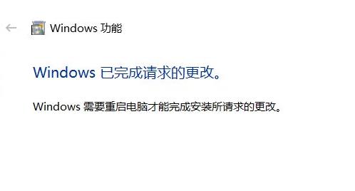 win101903沙盒怎么打開詳細(xì)教程