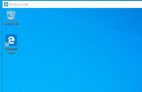 win101903沙盒怎么打開詳細(xì)教程