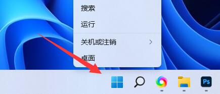 win11關閉內存壓縮教程