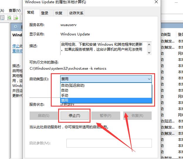 win10更新卡住不動怎么辦