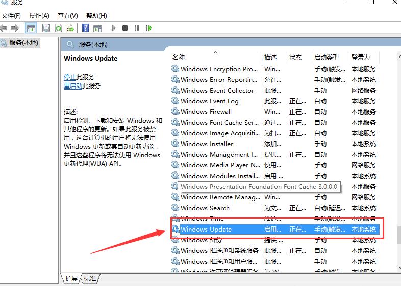 win10更新卡住不動怎么辦