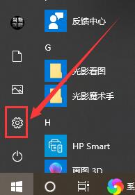 win10更新在哪里詳細位置