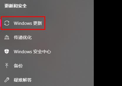 win10怎么更新系統
