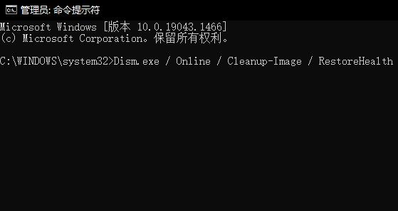 win10更新錯誤0xc1900101失敗解決辦法
