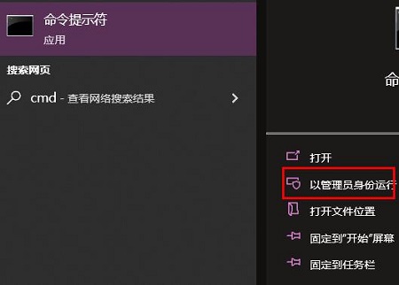 win10更新錯誤0xc1900101失敗解決辦法