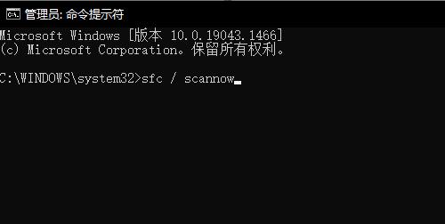 win10更新錯誤0xc1900101失敗解決辦法