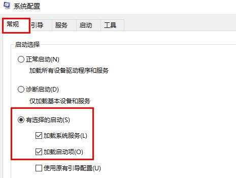Win10更新后開機變得很慢