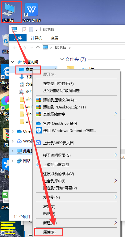 win10更新后c盤滿了