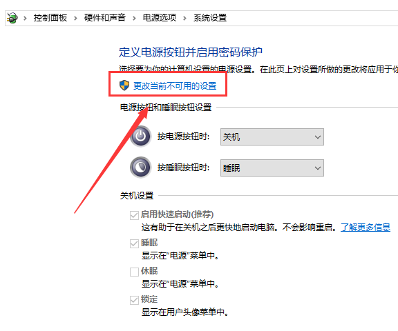 win10更新后無法進入桌面解決方法