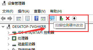 win10更新后沒有聲音了解決方法