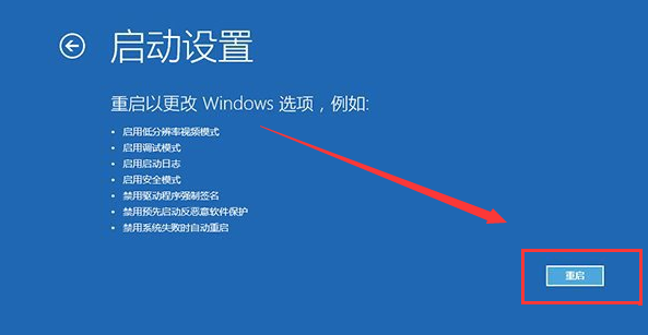 win10更新后藍屏解決方法