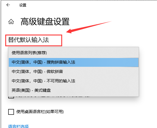 win10更新后輸入法沒了解決方法