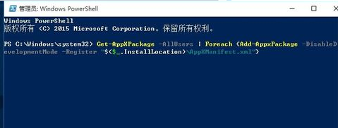 win10主題無法啟動解決方法