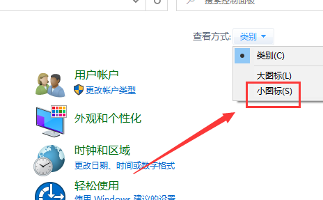 win10主題圖片被刪了解決方法