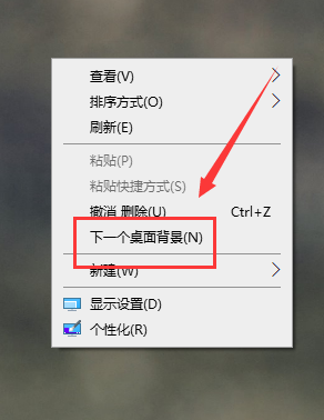 win10主題圖片不要輪換設置方法