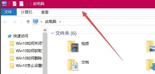 win10主題顏色怎么改詳細教程