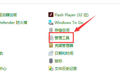 win10主題更換不了解決方法