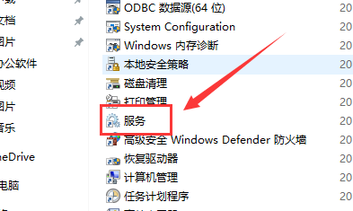 win10主題更換不了解決方法