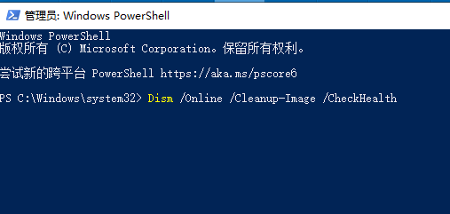 win10更新失敗一直在撤銷解決方法