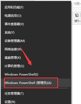 win10更新失敗一直在撤銷解決方法