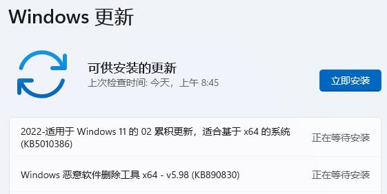 win11不更新會怎么樣