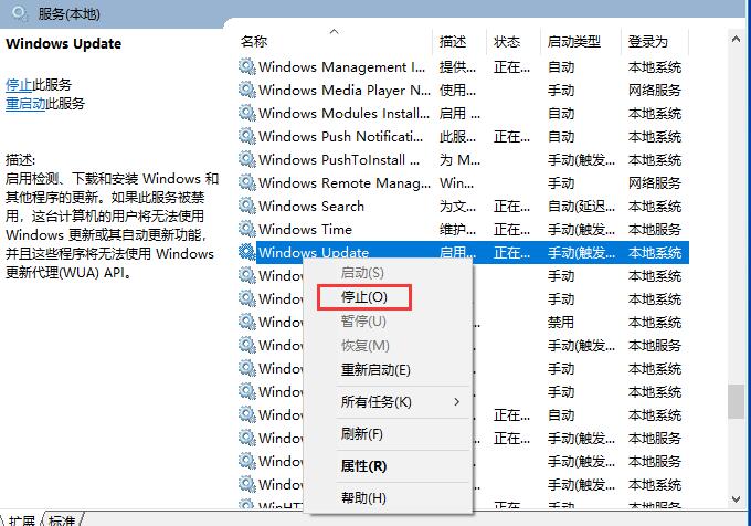 win10更新安裝重啟沒反應解決方法