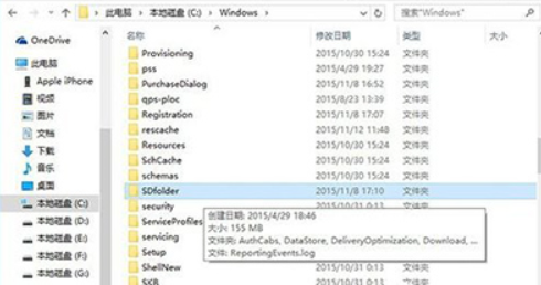 win10更新卡住不動(dòng)解決方法