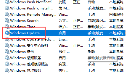win10更新卡住不動(dòng)解決方法
