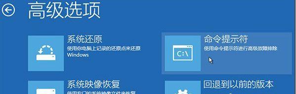 win10更新失敗強制關機無法正常啟動解決方法
