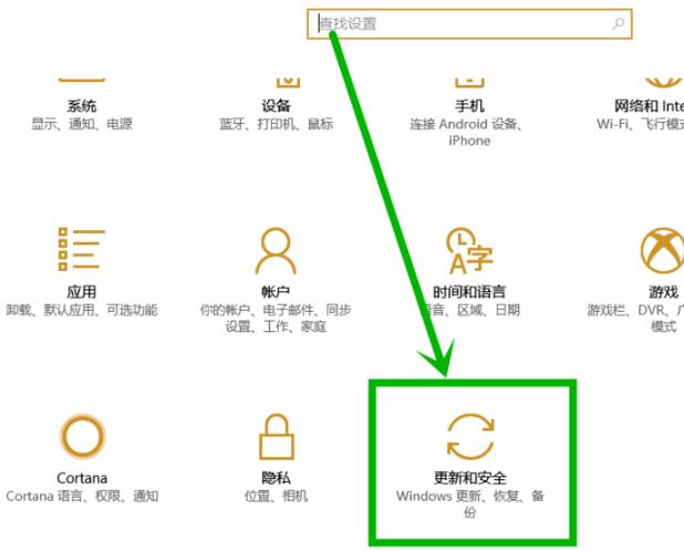 win10更新失敗沒有網絡解決方法