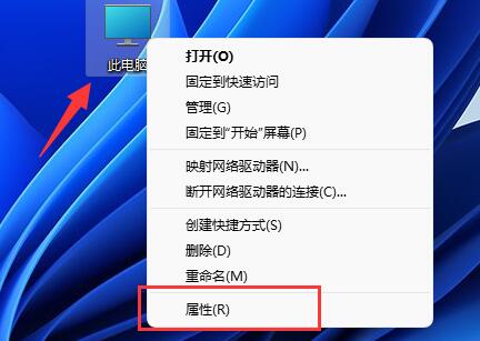 聯(lián)想拯救者升級win11cpu不兼容解決方法