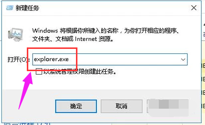 win10更新后黑屏閃爍解決方法