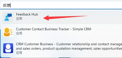 win11bug反饋教程